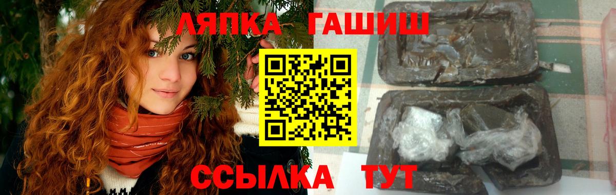 ГАШИШ VHQ Мурманск