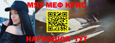 MDMA Гусь-Хрустальный