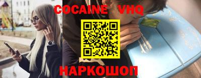 ALPHA-PVP Донецк