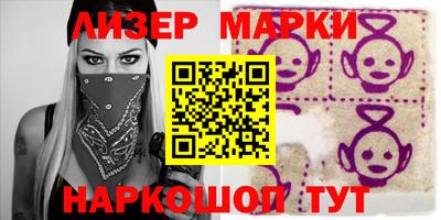 apvp Гусиноозёрск