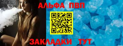 меф Дубна