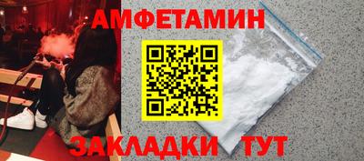 apvp Гусиноозёрск