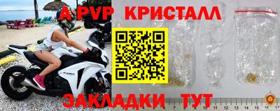 MDMA Гусь-Хрустальный
