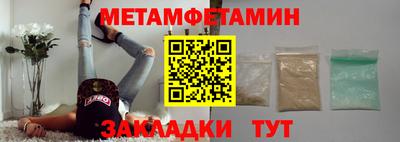 меф Дубна