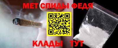меф Дубна