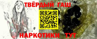 apvp Гусиноозёрск