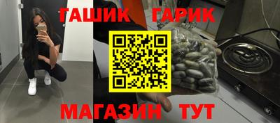 apvp Гусиноозёрск