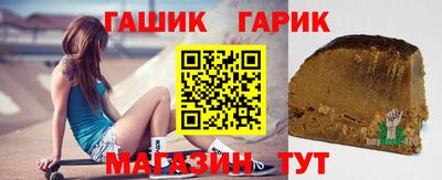 apvp Гусиноозёрск