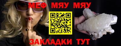 MDMA Гусь-Хрустальный