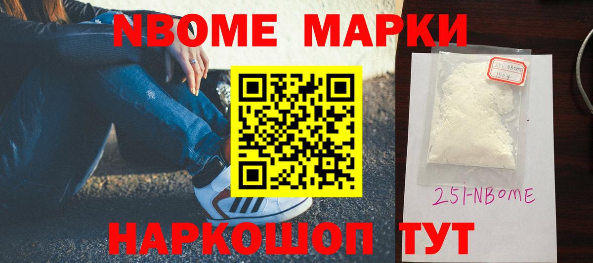 ЛСД экстази ecstasy Мурманск