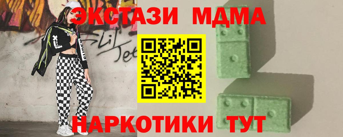 ГАШИШ Мурманск