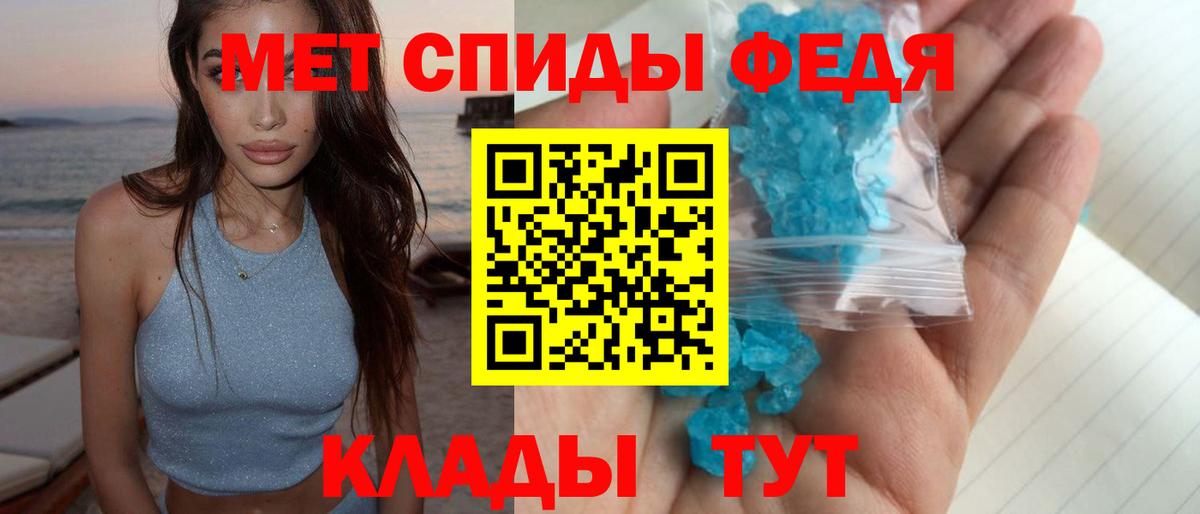 Метамфетамин  МЕТАМФЕТАМИН пудра  Вход с VPN  МЕТАМФЕТАМИН пудра  Мурманск 