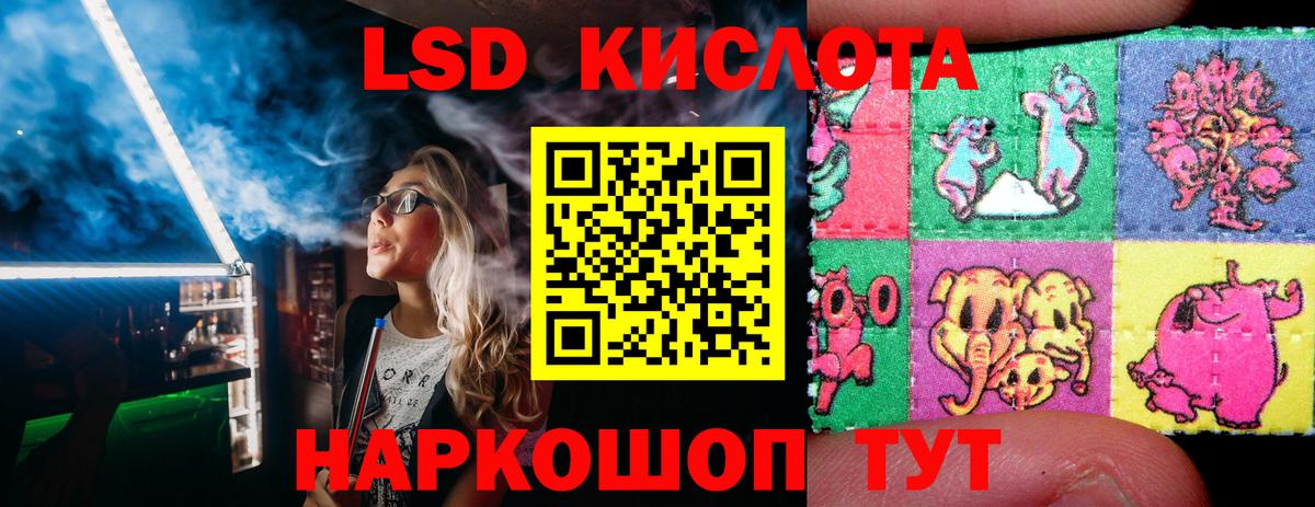 Наркотические марки 1,5мг Мурманск