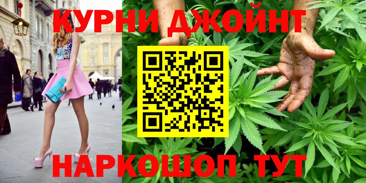 Каннабис White Widow  Бошки марихуана тримм  Вход с VPN  МАРИХУАНА Amnesia  Каннабис марихуана  Мурманск 